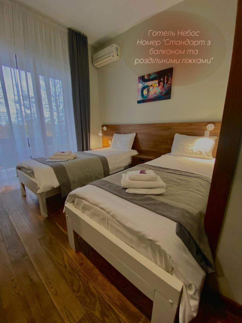 איוונו-פרנקיבסק Nebos Hotel & Restaurant מראה חיצוני תמונה